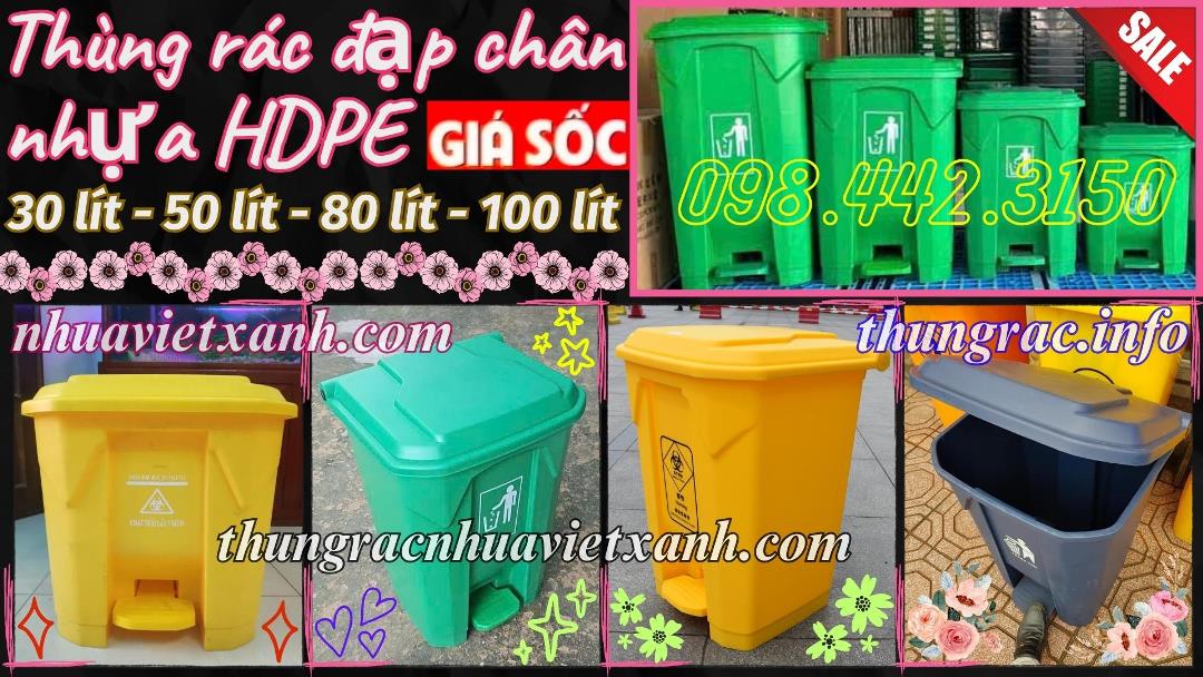 Thùng rác đạp chân 30 lít - 50 lít - 80 lít - 100 lít nhựa HDPE 