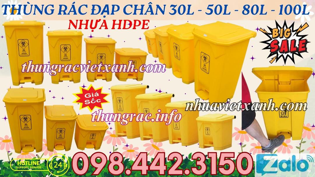 Thùng rác đạp chân 30 lít - 50 lít - 80 lít - 100 lít nhựa HDPE 