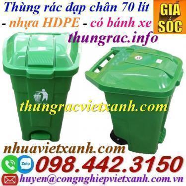 Thùng rác đạp chân 70 lít nhựa HDPE có bánh xe