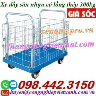 Xe đẩy hàng có lồng thép sàn nhựa 300kg giá rẻ